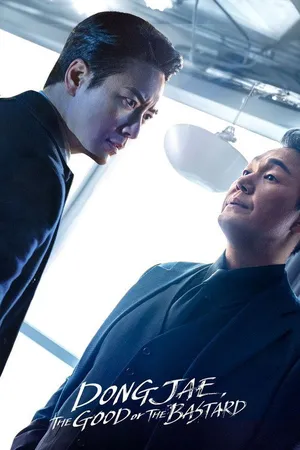 dongjae-the-good-or-the-bastard-2024-ดงแจ-อัยการสองคม