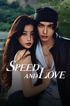speed-and-love-ทางรักคู่ขนาน