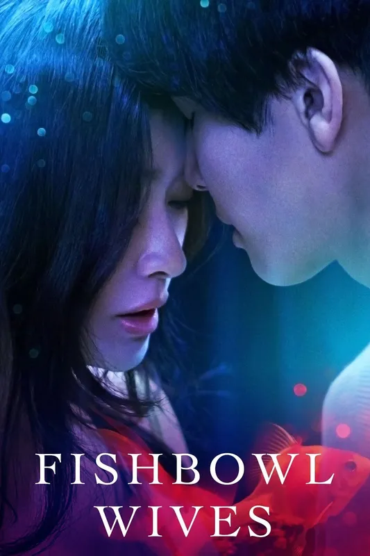 Fishbowl Wives (2022) ภรรยาตู้ปลา