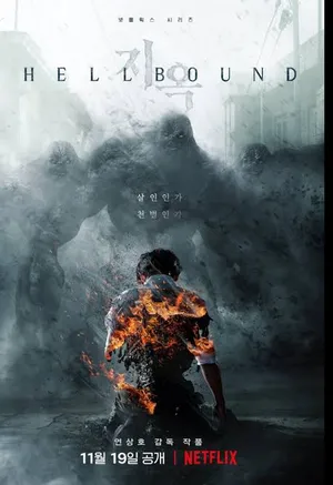 Hellbound Season 2 (2024) ทัณฑ์นรก ซีซั่น 2